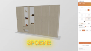 Конструктор меблів 3D для сайту на K2 ERP Typescript: економіка впровадження K2 ERP для біз…: Конструктор меблів 3D для сайту на K2 ER