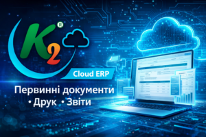 Первинні документи